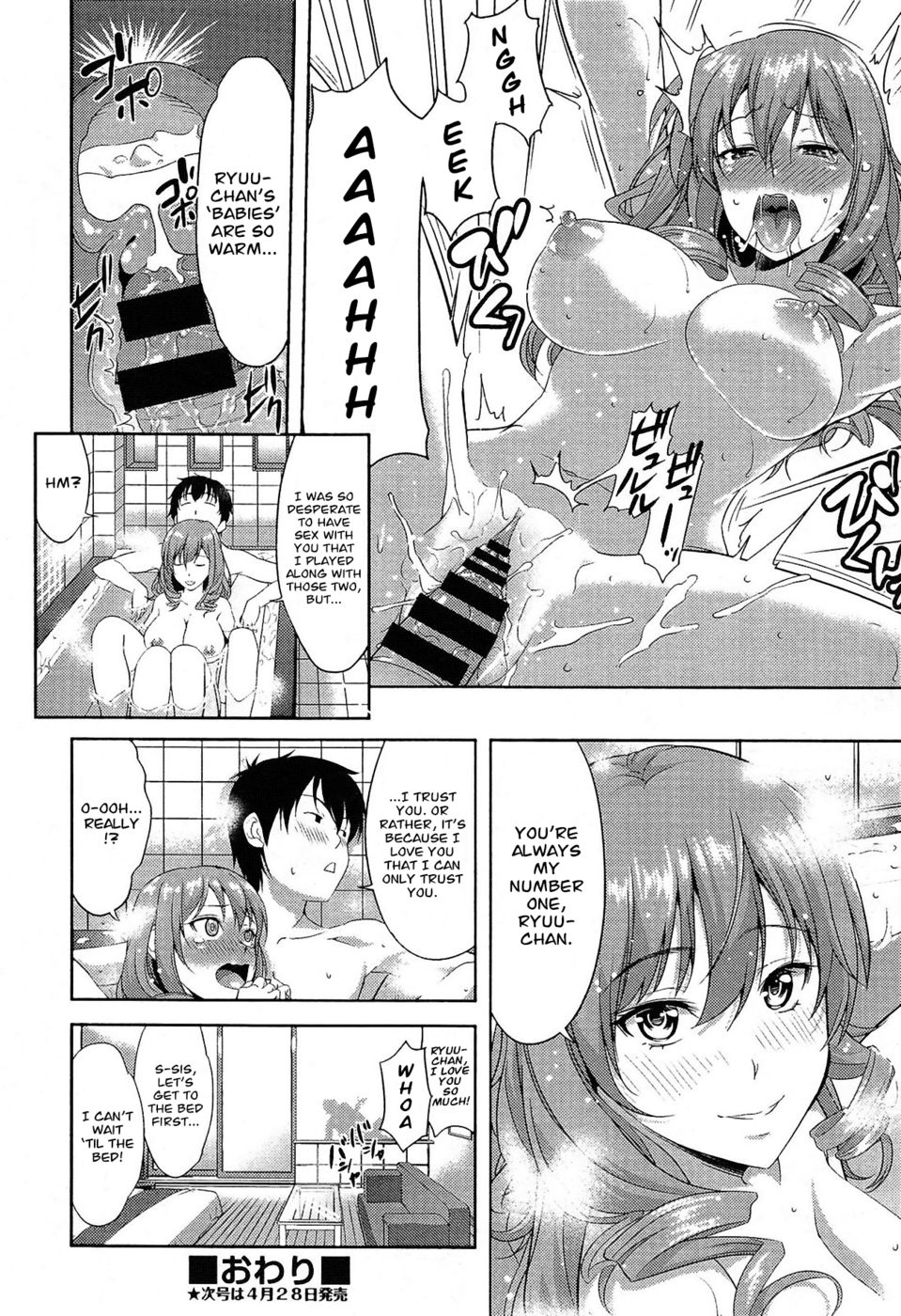 Hentai Manga Comic-Transit - Otometic Overdrive-Read-30